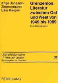 Grenzenlos. Literatur zwischen Ost und West von 1949 bis 1989 : Eine Bibliographie (Literarhistorische Untersuchungen .32) （Neuausg. 1998. 736 S. 210 mm）