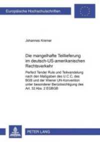 Die mangelhafte Teillieferung im deutsch-US-amerikanischen Rechtsverkehr (Europäische Hochschulschriften Recht .2573) （Neuausg. 2002. 226 S. 210 mm）