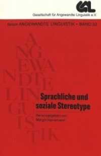 Sprachliche und soziale Stereotype (Forum Angewandte Linguistik - F.A.L. .33) （Neuausg. 1998. 185 S. 225 mm）