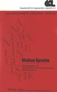 Medium Sprache (Forum Angewandte Linguistik - F.A.L. .34) （Neuausg. 1998. 198 S. 225 mm）