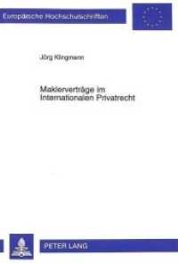Maklerverträge im Internationalen Privatrecht : Dissertationsschrift (Europäische Hochschulschriften Recht .2623) （Neuausg. 1999. XXI, 210 S. 210 mm）