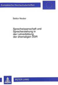 Sprechwissenschaft und Sprecherziehung in der Lehrerbildung der ehemaligen DDR (Europäische Hochschulschriften / European University Studies/Publications Universitaires Européenne .20) （1998. 184 S. 210 mm）