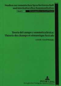 Teoría del campo y semántica léxica- Théorie des champs et sémantique lexicale (Studien zur romanischen Sprachwissenschaft und interkulturellen Kommunikation 1) （Neuausg. 1998. XII, 354 S. 210 mm）