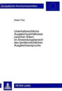 Unterhaltsrechtliche Ausgleichsverhältnisse zwischen Eltern im Anwendungsbereich des familienrechtlichen Ausgleichsanspr : Dissertationsschrift (Europäische Hochschulschriften Recht .2489) （Neuausg. 1998. 241 S. 210 mm）