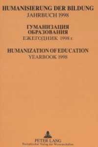 Humanisierung der Bildung- Jahrbuch 1998 : -   1998- Humanization of Education- Yearbook 1998 (Humanisierung der Bildung .1) （Neuausg. 1998. 297 S. 210 mm）