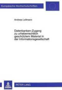 Datenbanken-Zugang zu urheberrechtlich geschütztem Material in der Informationsgesellschaft : Dissertationsschrift (Europäische Hochschulschriften Recht .2548) （Neuausg. 1998. XVI, 169 S. 210 mm）
