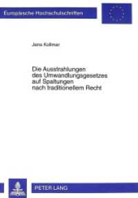 Die Ausstrahlungen des Umwandlungsgesetzes auf Spaltungen nach traditionellem Recht : Dissertationsschrift (Europäische Hochschulschriften Recht .2673) （1999. XVI, 230 S. 210 mm）