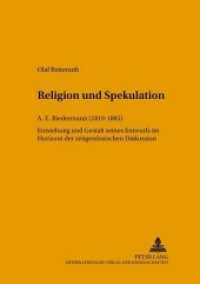 Religion und Spekulation : A. E. Biedermann (1819-1885)- Entstehung und Gestalt seines Entwurfs im Horizont der zeitgenössischen Diskussion. Dissertationsschrift (Beiträge zur rationalen Theologie .13) （2004. 472 S. 210 mm）