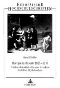 Hunger in Bayern 1816-1818 : Politik und Gesellschaft in einer Staatskrise des frühen 19. Jahrhunderts. Dissertationsschrift (Europäische Hochschulschriften / European University Studies/Publications Universitaires Européenne .81) （1998. X, 264 S. 210 mm）