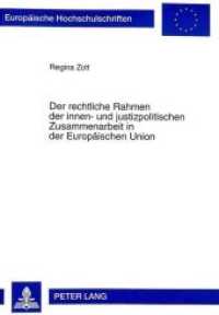 Der rechtliche Rahmen der innen- und justizpolitischen Zusammenarbeit in der Europäischen Union (Europäische Hochschulschriften Recht .2549) （Neuausg. 1998. 351 S. 210 mm）