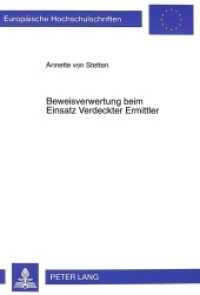 Beweisverwertung beim Einsatz Verdeckter Ermittler : Dissertationsschrift (Europäische Hochschulschriften Recht .2689) （1999. 278 S. 210 mm）