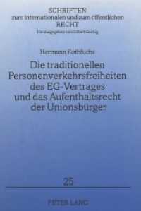 Die traditionellen Personenverkehrsfreiheiten des EG-Vertrages und das Aufenthaltsrecht der Unionsbürger (Schriften zum internationalen und zum öffentlichen Recht .25) （Neuausg. 1999. XXIV, 291 S. 210 mm）