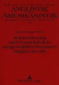 Wahrnehmung und Perspektivik in ausgewählten Romanen Virginia Woolfs : Dissertationsschrift (Neue Studien zur Anglistik und Amerikanistik .75) （Neuausg. 1998. IX, 268 S. 210 mm）