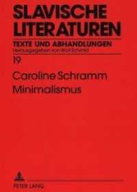 Minimalismus : Leonid Dobycins Prosa im Kontext der totalitären Ästhetik. Dissertationsschrift (Slavische Literaturen .19) （Neuausg. 1999. 297 S. 210 mm）