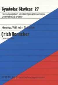Erich Berneker : Leben und Werk (Symbolae Slavicae .27) （Neuausg. 1999. 156 S. 210 mm）