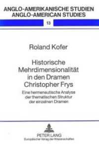 Historische Mehrdimensionalität in den Dramen Christopher Frys : Eine hermeneutische Analyse der thematischen Struktur der einzelnen Dramen. Dissertationsschrift (Anglo-amerikanische Studien / Anglo-American Studies .13) （Neuausg. 1999. 252 S. 210 mm）