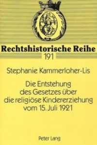 Die Entstehung des Gesetzes über die religiöse Kindererziehung vom 15. Juli 1921 : Dissertationsschrift (Rechtshistorische Reihe .191) （Neuausg. 1999. 276 S. 210 mm）