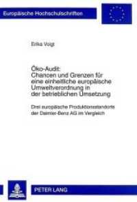 Öko-Audit: Chancen und Grenzen für eine einheitliche europäische Umweltverordnung in der betrieblichen Umsetzung (Europäische Hochschulschriften / European University Studies/Publications Universitaires Européenne .24) （Neuausg. 1999. 358 S. 210 mm）