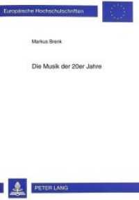 Die Musik der 20er Jahre (Europäische Hochschulschriften / European University Studies/Publications Universitaires Européenne .18) （Neuausg. 1998. 348 S. 210 mm）