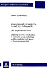 Deutsche und französische auswärtige Kulturpolitik (Europäische Hochschulschriften / European University Studies/Publications Universitaires Européenne .24) （1999. 240 S. 21 cm）