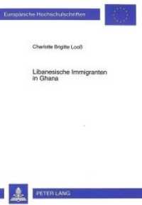 Libanesische Immigranten in Ghana (Europäische Hochschulschriften / European University Studies/Publications Universitaires Européenne .71) （Neuausg. 1999. 193 S. 210 mm）