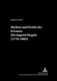 Mythos und Kritik der Formen.- Die Jugend Hegels (1770-1803) (Philosophie und Geschichte der Wissenschaften .41) （Neuausg. 2000. 338 S. 210 mm）