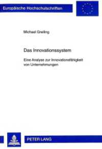 Das Innovationssystem : Eine Analyse zur Innovationsfähigkeit von Unternehmungen (Europäische Hochschulschriften / European University Studies/Publications Universitaires Européenne .24) （1998. 308 S. 210 mm）