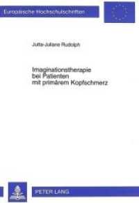 Imaginationstherapie bei Patienten mit primärem Kopfschmerz (Europäische Hochschulschriften / European University Studies/Publications Universitaires Européenne .62) （Neuausg. 1999. 236 S. 210 mm）