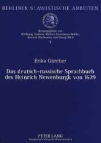Das deutsch-russische Sprachbuch des Heinrich Newenburgk von 1629 : Einführung, sprachliche Analysen, Text, Faksimile (Berliner Slawistische Arbeiten .7) （Neuausg. 1999. 214 S. 210 mm）