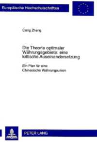 Die Theorie optimaler Währungsgebiete: eine kritische Auseinandersetzung (Europäische Hochschulschriften / European University Studies/Publications Universitaires Européenne .24) （1999. X, 140 S. 21 cm）