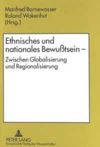 Ethnisches und nationales Bewußtsein - Zwischen Globalisierung und Regionalisierung （Neuausg. 1999. 257 S. 210 mm）