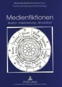 Medienfiktionen : Illusion - Inszenierung - Simulation- Festschrift für Helmut Schanze zum 60. Geburtstag （1999. 472 S. 21 cm）