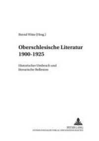Oberschlesische Literatur 1900 - 1925 : Historischer Umbruch und literarische Reflexion (Schriften des Max-Herrmann-Neisse-Instituts an der Heinrich-Heine-Universität Düsseldorf .1) （Neuausg. 2000. 298 S. 210 mm）