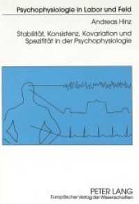 Stabilität, Konsistenz, Kovariation und Spezifität in der Psychophysiologie : Habilitationsschrift (Psychophysiologie in Labor und Feld .7) （Neuausg. 1999. X, 223 S. 210 mm）