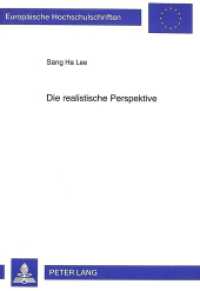 Die realistische Perspektive (Europäische Hochschulschriften / European University Studies/Publications Universitaires Européenne .58) （1999. 214 S. 21 cm）
