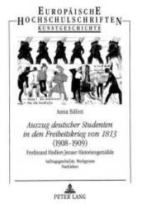 "Auszug deutscher Studenten in den Freiheitskrieg von 1813" - (1908-1909)- Ferdinand Hodlers Jenaer Historiengemälde (Europäische Hochschulschriften / European University Studies/Publications Universitaires Européenne .34) （1999. 336 S. 210 mm）
