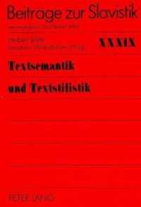 Textsemantik und Textstilistik (Beiträge zur Slavistik .39) （Neuausg. 1999. 326 S. 210 mm）