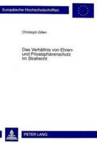 Das Verhältnis von Ehren- und Privatsphärenschutz im Strafrecht : Dissertationsschrift (Europäische Hochschulschriften Recht .2645) （Neuausg. 1999. XIII, 191 S. 210 mm）
