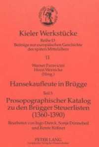 Hansekaufleute in Brügge : Teil 3- Prosopographischer Katalog zu den Brügger Steuerlisten 1360-1390 (Kieler Werkstücke .11) （Neuausg. 1999. XIII, 573 S. 230 mm）