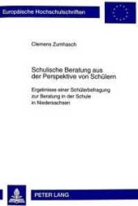 Schulische Beratung aus der Perspektive von Schülern (Europäische Hochschulschriften / European University Studies/Publications Universitaires Européenne .77) （Neuausg. 1999. 321 S. 210 mm）
