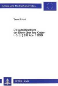 Die Aufsichtspflicht der Eltern &uuml;ber ihre Kinder i. S. d. 832 Abs. 1 BGB : Dissertationsschrift (Europ&auml;ische Hochschulschriften Recht .2657) （Neuausg. 1999. 152 S. 210 mm）