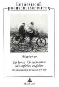 "Da konnt' ich mich dann so'n bißchen entfalten" : Die Volkssolidarität in der SBZ/DDR 1945-1969. Masterarbeit (Europäische Hochschulschriften / European University Studies/Publications Universitaires Européenne .83) （Neuausg. 1999. 222 S. 210 mm）