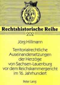 Territorialrechtliche Auseinandersetzungen der Herzöge von Sachsen-Lauenburg vor dem Reichskammergericht im 16. Jahrhund : Dissertationsschrift (Rechtshistorische Reihe .202) （Neuausg. 1999. 582 S. 210 mm）