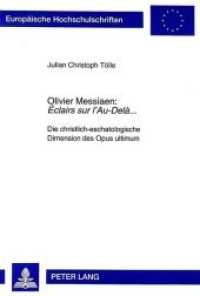 Olivier Messiaen: "Éclairs sur l'Au-Delà..." (Europäische Hochschulschriften / European University Studies/Publications Universitaires Européenne .19) （Neuausg. 1999. 341 S. 210 mm）