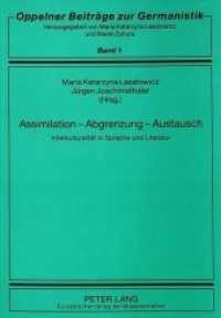 Assimilation - Abgrenzung - Austausch : Interkulturalität in Sprache und Literatur (Oppelner BeitrOppelner Beiträge zur Germanistik .1) （Neuausg. 1999. 411 S. 210 mm）