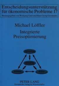 Integrierte Preisoptimierung : Dissertationsschrift (Informationstechnologie und Ökonomie .17) （Neuausg. 1999. VII, 201 S. 210 mm）