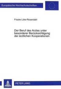 Der Beruf des Arztes unter besonderer Ber&uuml;cksichtigung der &auml;rztlichen Kooperationen (Europ&auml;ische Hochschulschriften / European University Studies/Publications Universitaires Europ&eacute;enne .24) （Neuausg. 1999. 275 S. 210 mm）