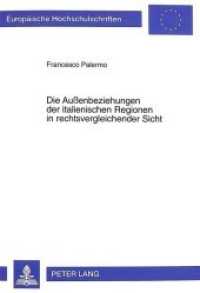 Die Außenbeziehungen der italienischen Regionen in rechtsvergleichender Sicht : Dissertationsschrift (Europäische Hochschulschriften Recht .2725) （Neuausg. 1999. XIV, 352 S. 210 mm）