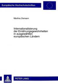 Internationalisierung der Ernährungsgewohnheiten in ausgewählten europäischen Ländern : Dissertationsschrift. (Europäische Hochschulschriften / European University Studies/Publications Universitaires Européenne .24) （1999. 210 S. 21 cm）