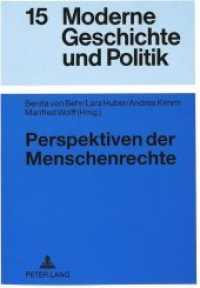 Perspektiven der Menschenrechte : Beiträge zum fünfzigsten Jubiläum der UN-Erklärung (Moderne Geschichte und Politik .15) （Neuausg. 1999. X, 247 S. 210 mm）